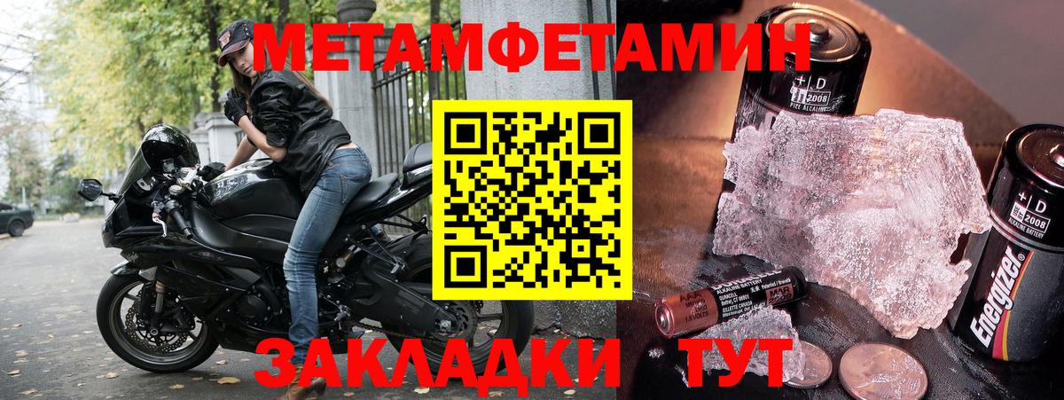 Узловая  Amphetamine 98%  Вход с VPN 