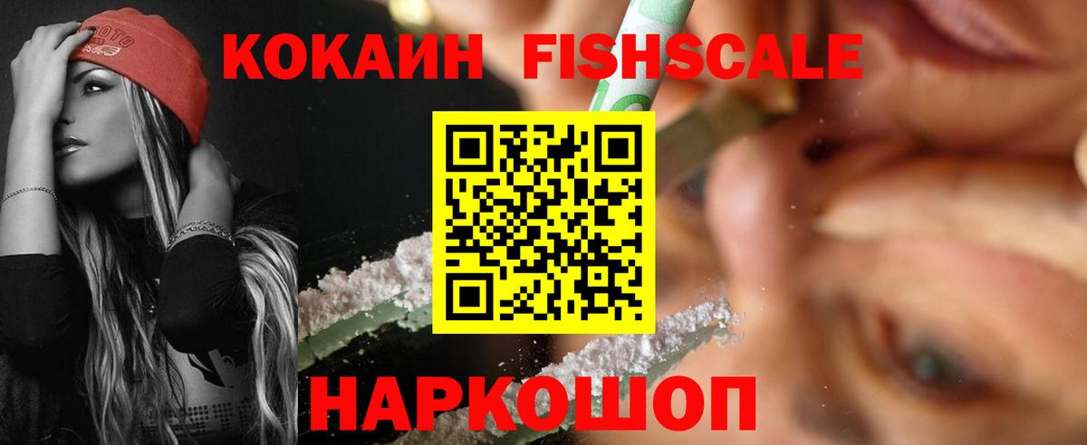 КОКАИН Эквадор Узловая