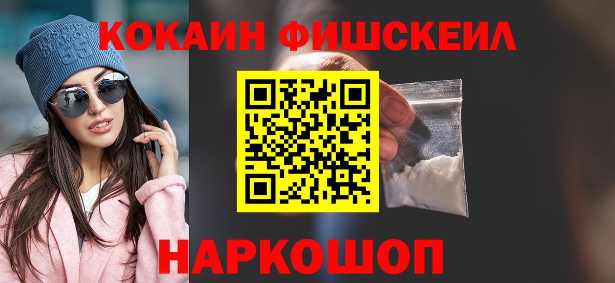 Alpha PVP Узловая