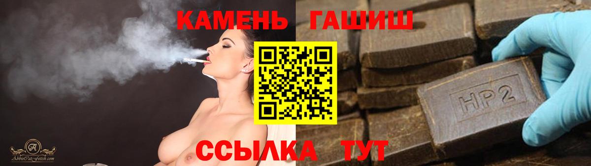 Узловая  Гашиш хэш  Вход с VPN  ГАШ хэш 