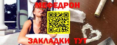 соль курить ск Краснознаменск