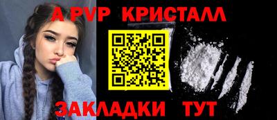 меф VHQ Краснокаменск
