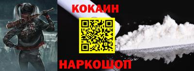 соль курить ск Краснознаменск