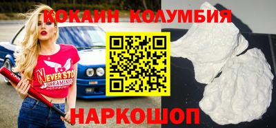 винт Краснодар