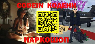винт Краснодар