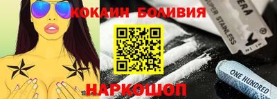 соль курить ск Краснознаменск