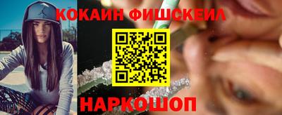 соль курить ск Краснознаменск