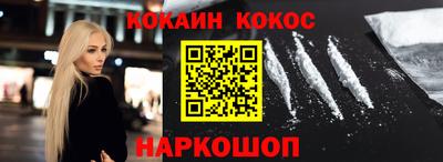 винт Краснодар