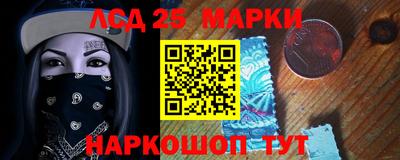 меф VHQ Краснокаменск
