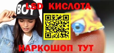 винт Краснодар