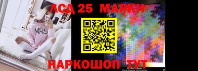 винт Краснодар