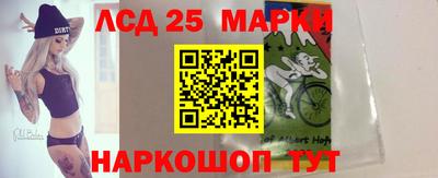 винт Краснодар