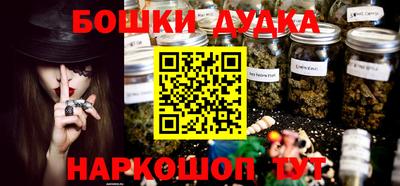 соль курить ск Краснознаменск