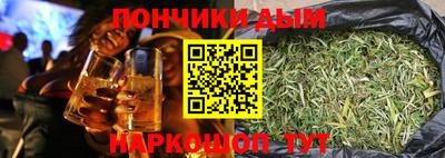 соль курить ск Краснознаменск
