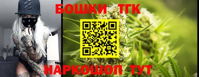 винт Краснодар