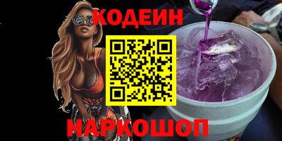 соль курить ск Краснознаменск