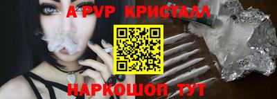 меф VHQ Краснокаменск