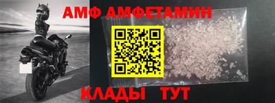 винт Краснодар