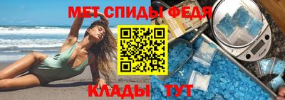 винт Краснодар