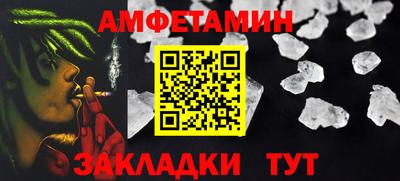винт Краснодар