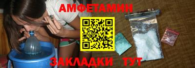 меф VHQ Краснокаменск