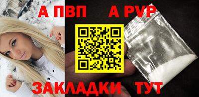 меф VHQ Краснокаменск