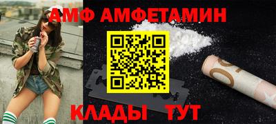 винт Краснодар