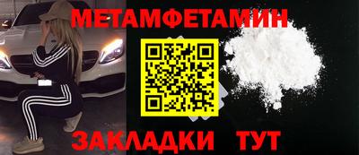 винт Краснодар