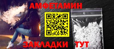 меф VHQ Краснокаменск