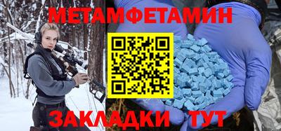 соль курить ск Краснознаменск