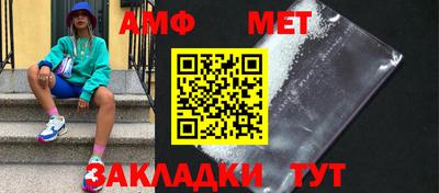 винт Краснодар