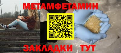 меф VHQ Краснокаменск