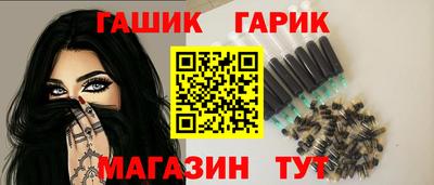 винт Краснодар