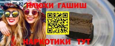 меф VHQ Краснокаменск