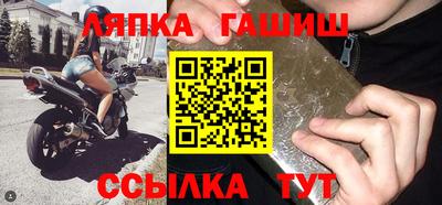 меф VHQ Краснокаменск