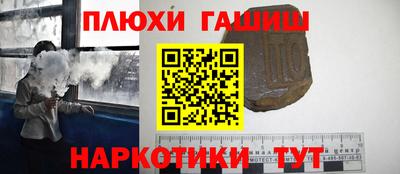 меф VHQ Краснокаменск