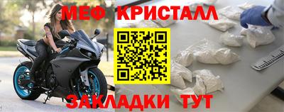 соль курить ск Краснознаменск
