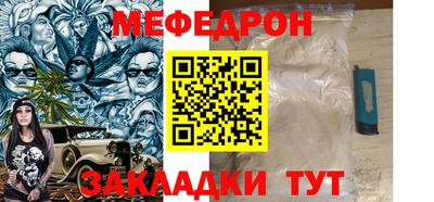 винт Краснодар