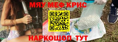 соль курить ск Краснознаменск