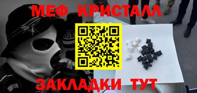 соль курить ск Краснознаменск