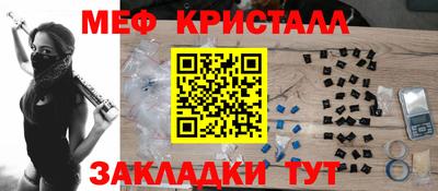 винт Краснодар