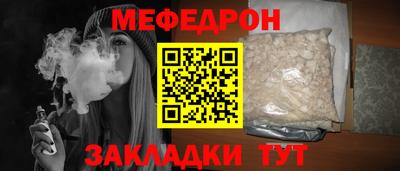 винт Краснодар
