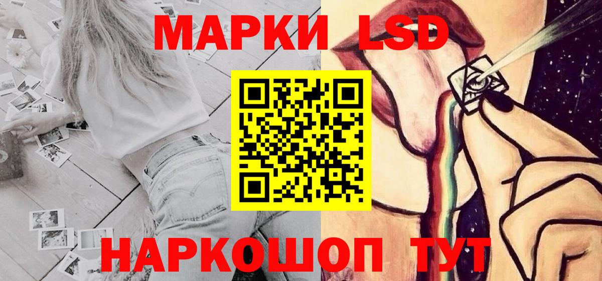 Лсд 25 экстази кислота  Вход с VPN  LSD-25 экстази ecstasy  Узловая 