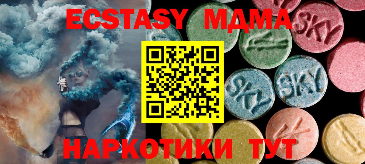 MDMA Molly Узловая
