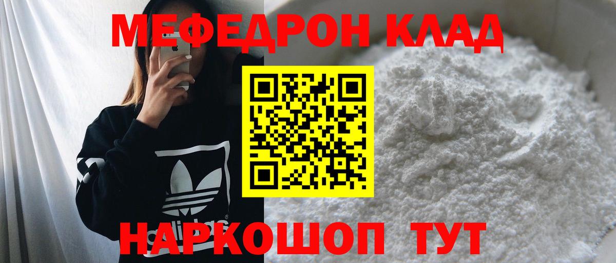 Узловая  Меф   ГАШИШ  Кокаин  Вход с VPN  Каннабис  Магазины продажи наркотиков  LSD-25 