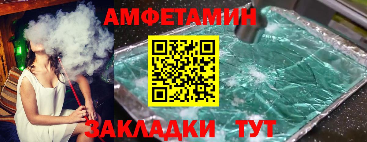 Метамфетамин Methamphetamine Узловая