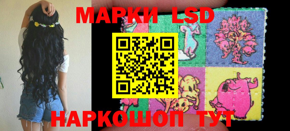 Марки N-bome 1500мкг  Марки N-bome  Узловая  Вход с VPN 