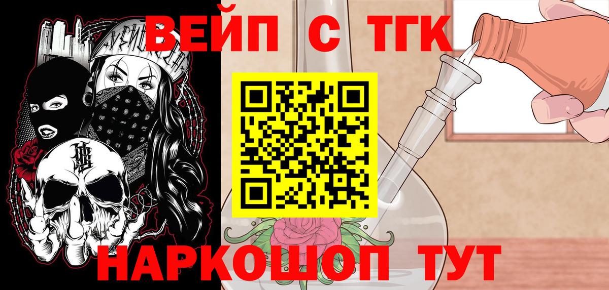 ТГК Wax  Дистиллят ТГК THC oil  магазин продажи наркотиков  Вход с VPN  Узловая 