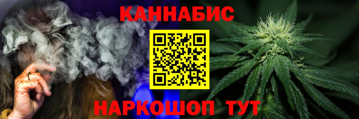 Канабис план Узловая