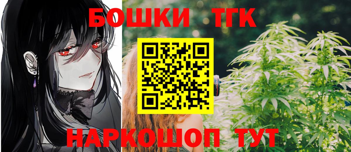 МАРИХУАНА AK-47  МАРИХУАНА план  Марихуана Ganja  Узловая  Вход с VPN 